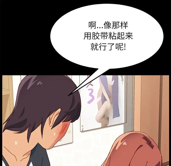 [Manhwa] Apprentice Plot, mature woman, big breasts#[198P]-182