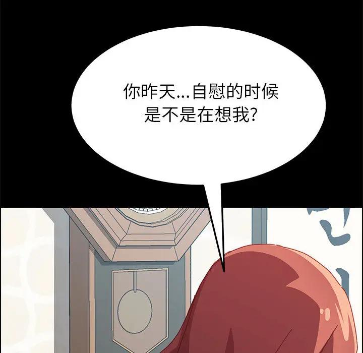 [Manhwa] Apprentice Plot, mature woman, big breasts#[198P]-195