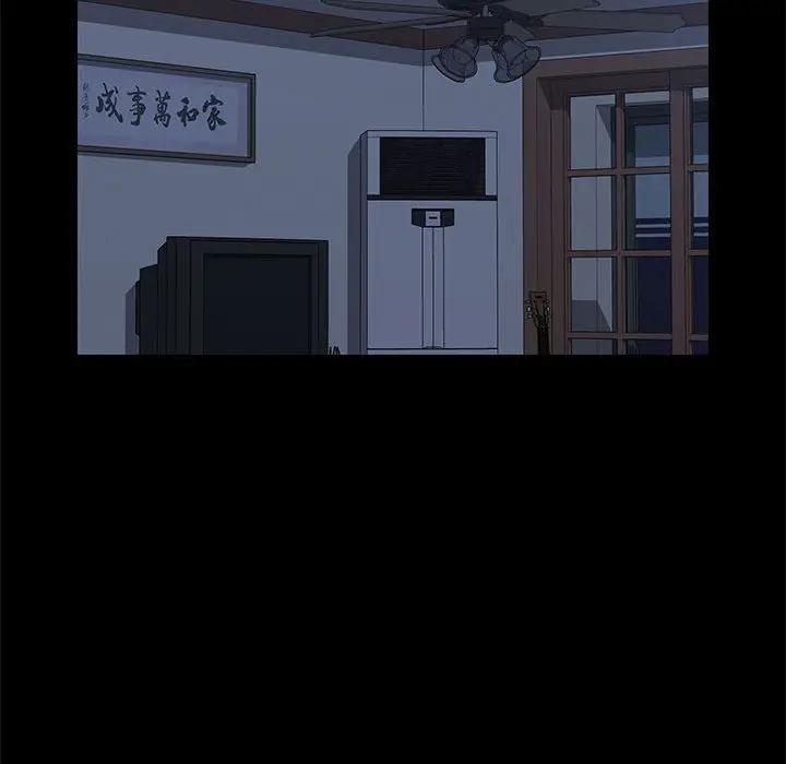 [Manhwa] Apprentice Plot, mature woman, big breasts#[198P]-22
