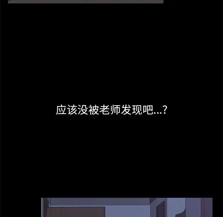 [Manhwa] Apprentice Plot, mature woman, big breasts#[198P]-24