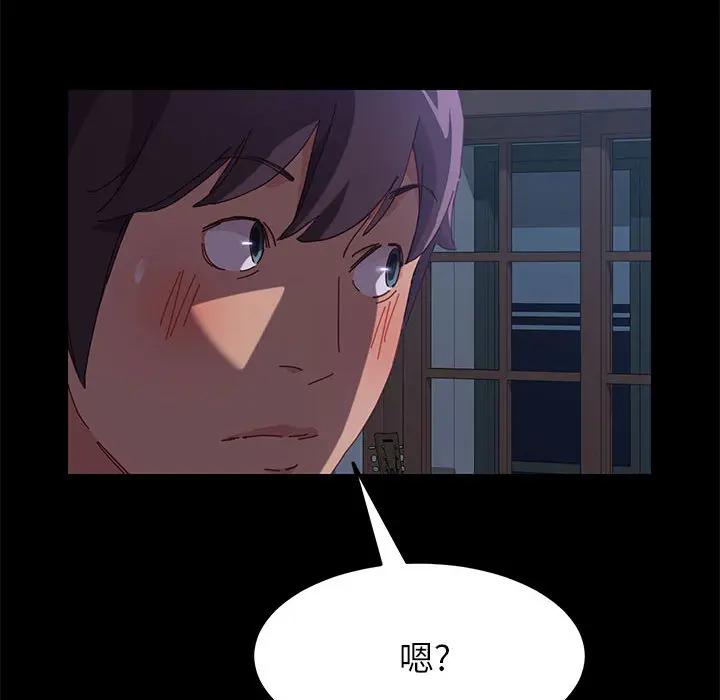 [Manhwa] Apprentice Plot, mature woman, big breasts#[198P]-29