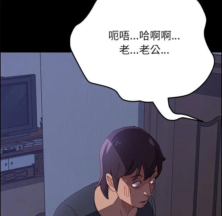 [Manhwa] Apprentice Plot, mature woman, big breasts#[198P]-31