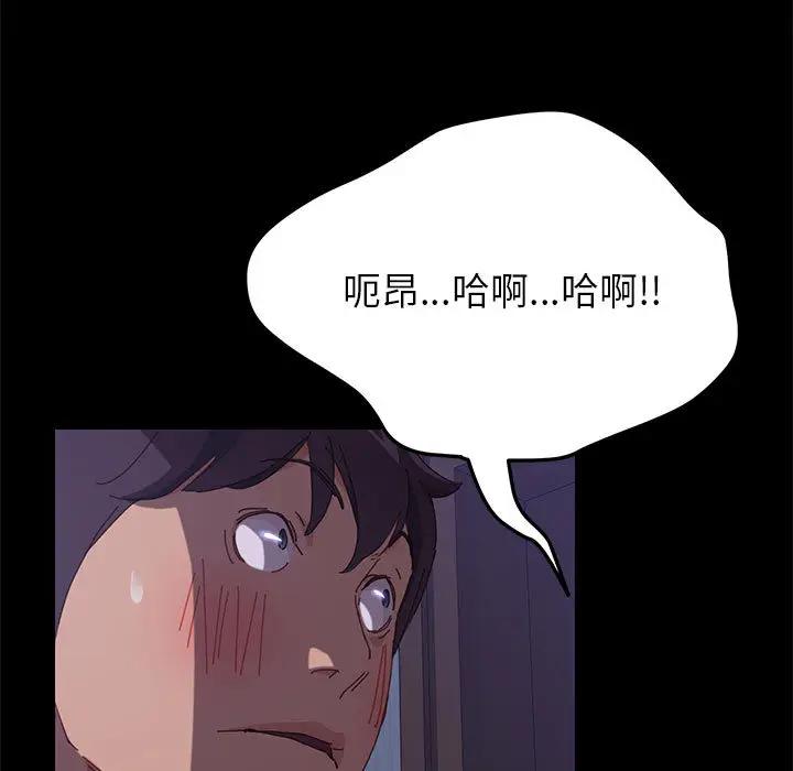 [Manhwa] Apprentice Plot, mature woman, big breasts#[198P]-34