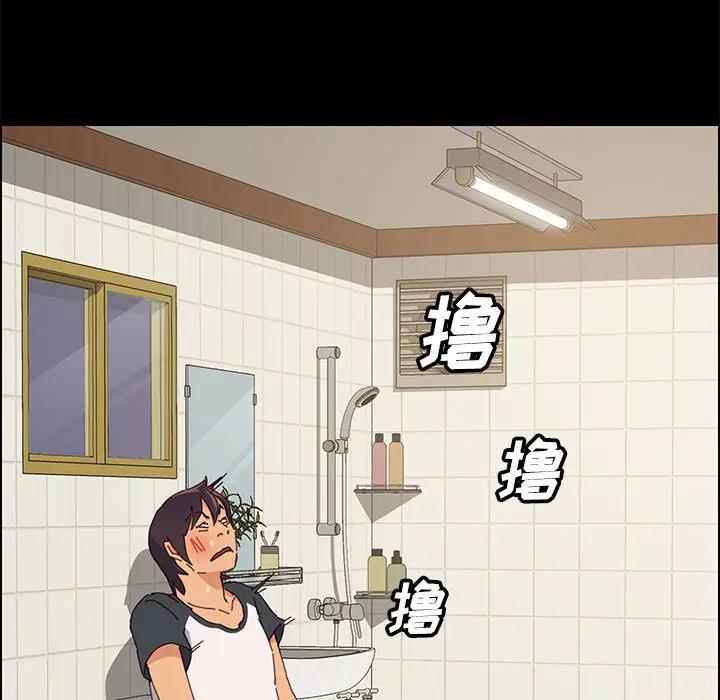 [Manhwa] Apprentice Plot, mature woman, big breasts#[198P]-39