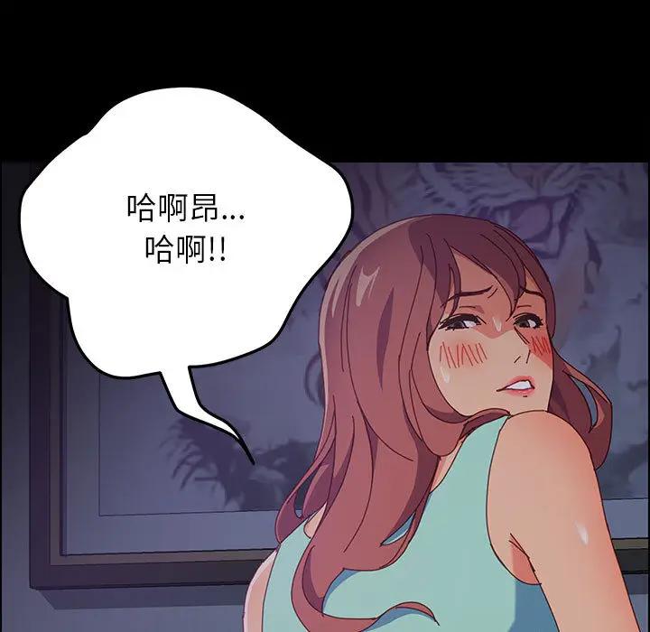 [Manhwa] Apprentice Plot, mature woman, big breasts#[198P]-41