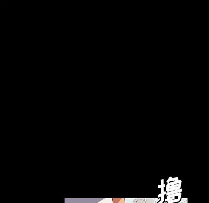 [Manhwa] Apprentice Plot, mature woman, big breasts#[198P]-46
