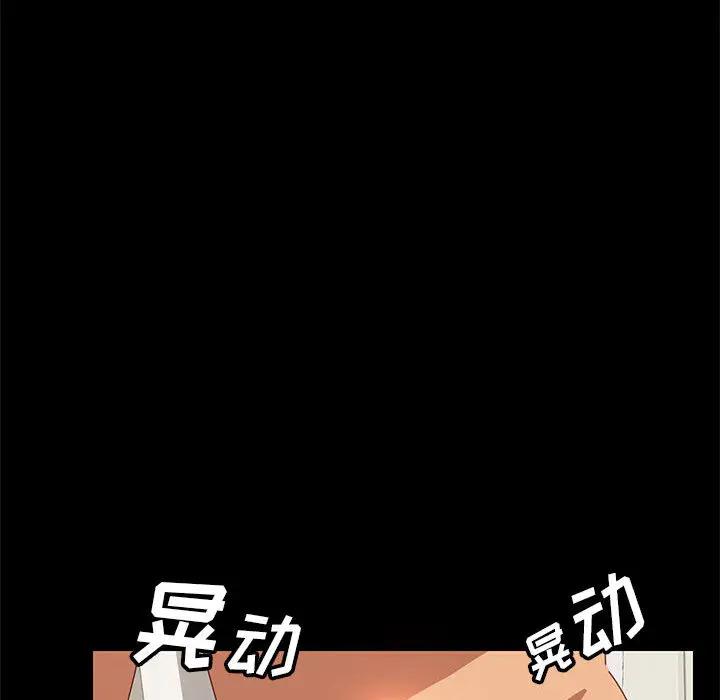 [Manhwa] Apprentice Plot, mature woman, big breasts#[198P]-56