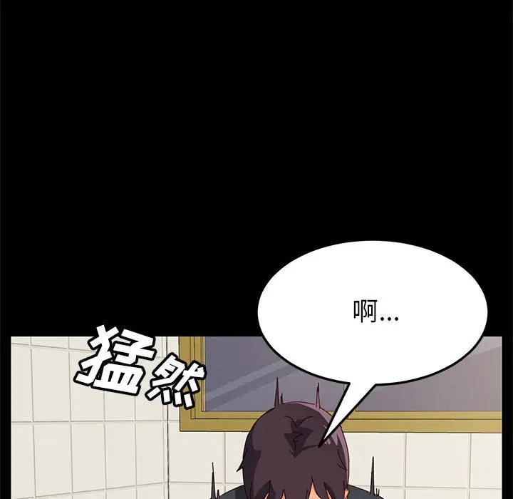 [Manhwa] Apprentice Plot, mature woman, big breasts#[198P]-58