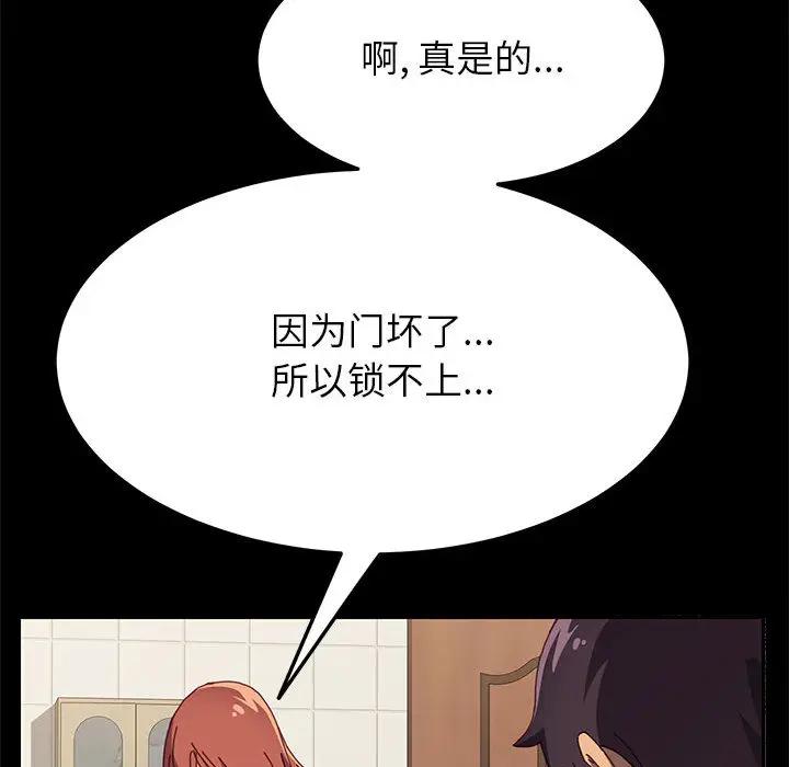 [Manhwa] Apprentice Plot, mature woman, big breasts#[198P]-61