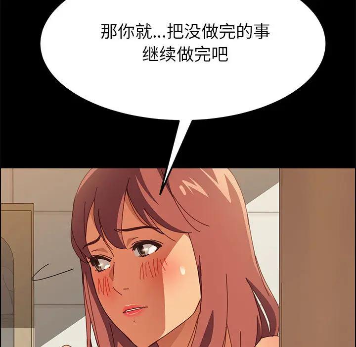 [Manhwa] Apprentice Plot, mature woman, big breasts#[198P]-69