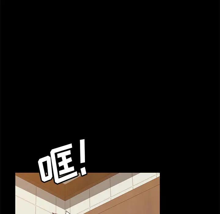 [Manhwa] Apprentice Plot, mature woman, big breasts#[198P]-72