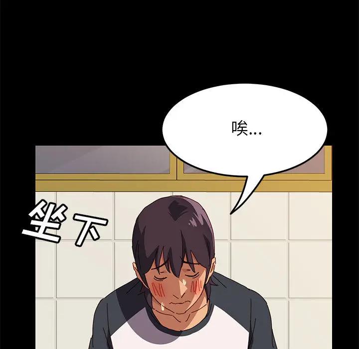 [Manhwa] Apprentice Plot, mature woman, big breasts#[198P]-76