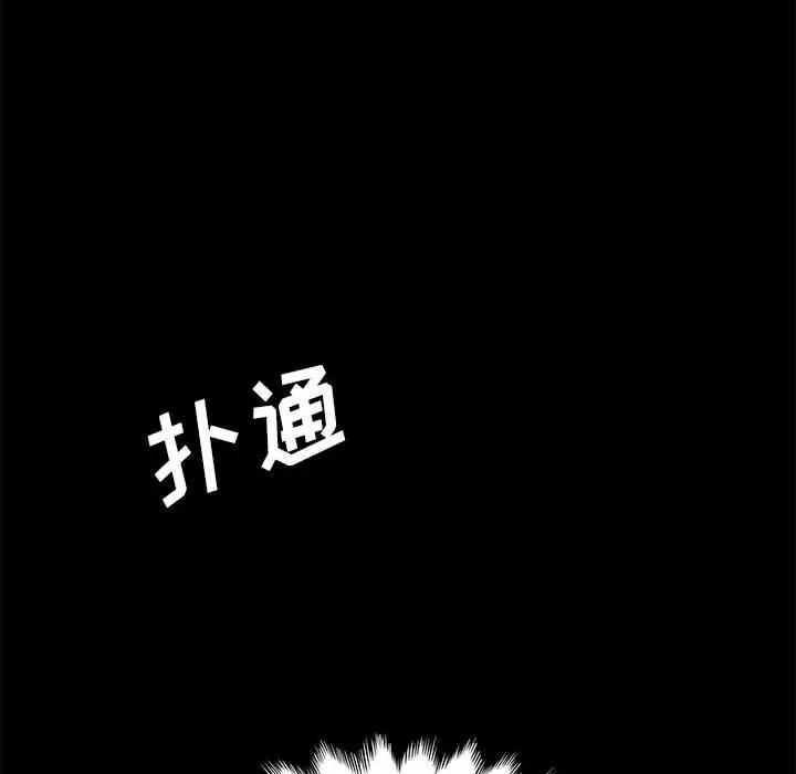 [Manhwa] Apprentice Plot, mature woman, big breasts#[198P]-83
