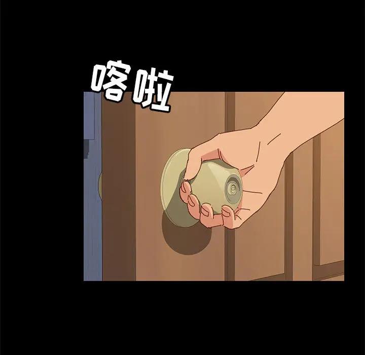 [Manhwa] Apprentice Plot, mature woman, big breasts#[198P]-94