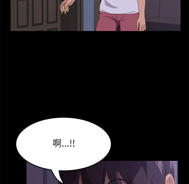 [Manhwa] Apprentice Plot, mature woman, big breasts#[198P]-98
