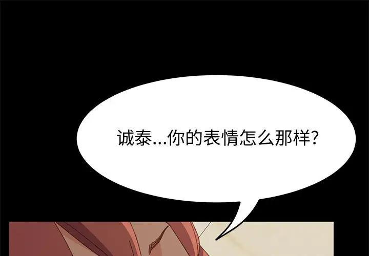 [Manhwa] Apprentice Plot, mature woman, big breasts#[144P]-1