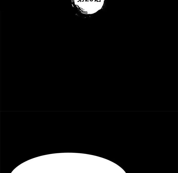[Manhwa] Apprentice Plot, mature woman, big breasts#[144P]-10