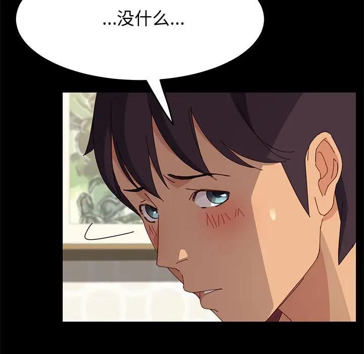 [Manhwa] Apprentice Plot, mature woman, big breasts#[144P]-11