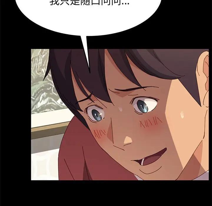 [Manhwa] Apprentice Plot, mature woman, big breasts#[144P]-112