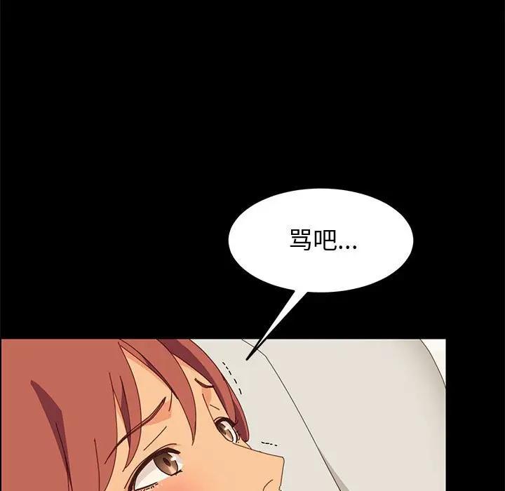 [Manhwa] Apprentice Plot, mature woman, big breasts#[144P]-113