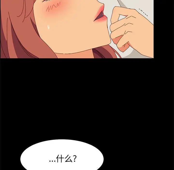 [Manhwa] Apprentice Plot, mature woman, big breasts#[144P]-114