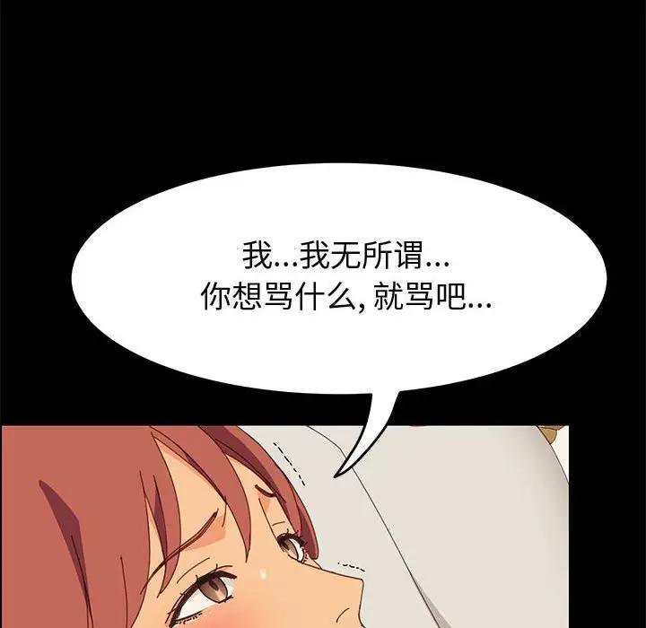 [Manhwa] Apprentice Plot, mature woman, big breasts#[144P]-116