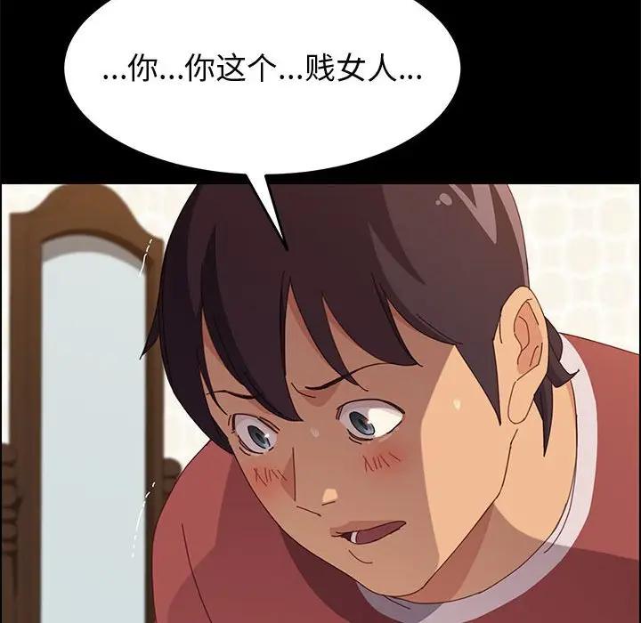 [Manhwa] Apprentice Plot, mature woman, big breasts#[144P]-124