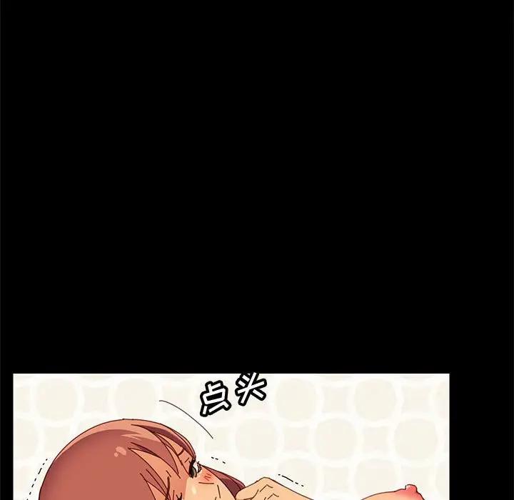 [Manhwa] Apprentice Plot, mature woman, big breasts#[144P]-129