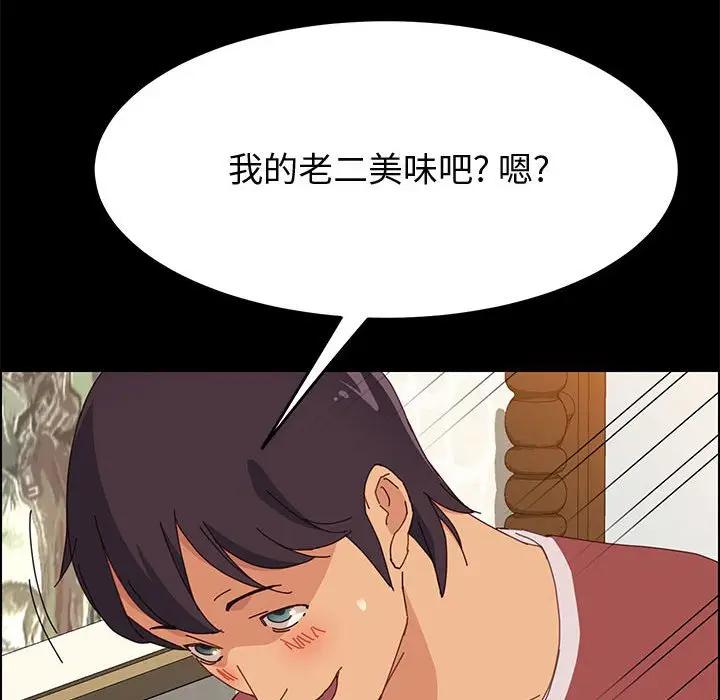 [Manhwa] Apprentice Plot, mature woman, big breasts#[144P]-132