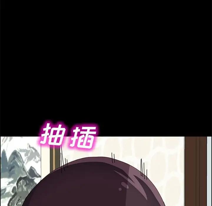 [Manhwa] Apprentice Plot, mature woman, big breasts#[144P]-138