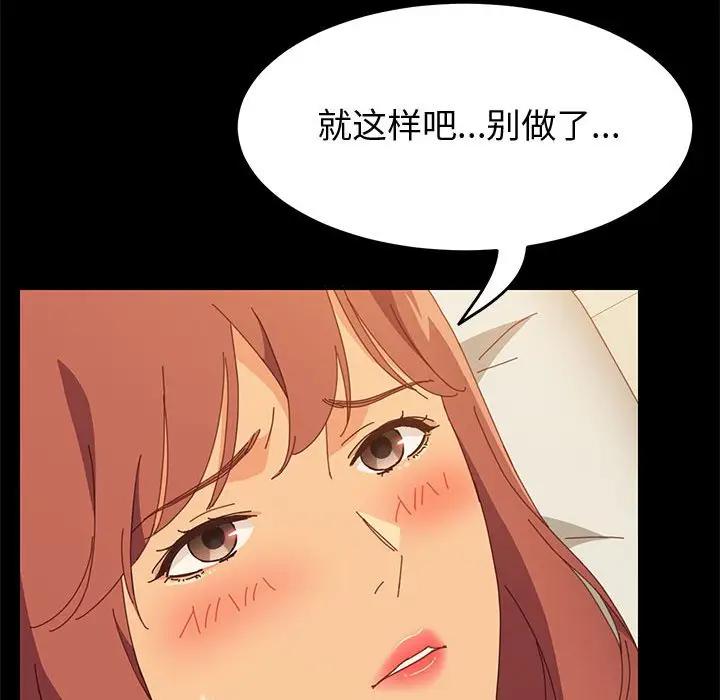 [Manhwa] Apprentice Plot, mature woman, big breasts#[144P]-22