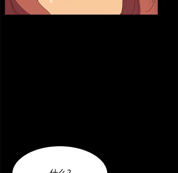 [Manhwa] Apprentice Plot, mature woman, big breasts#[144P]-23