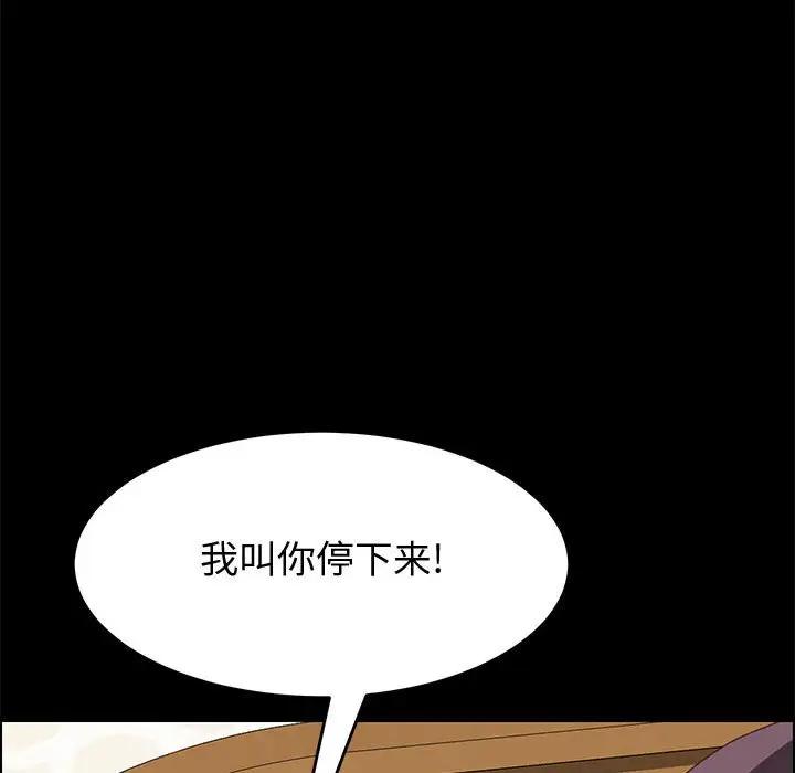 [Manhwa] Apprentice Plot, mature woman, big breasts#[144P]-25