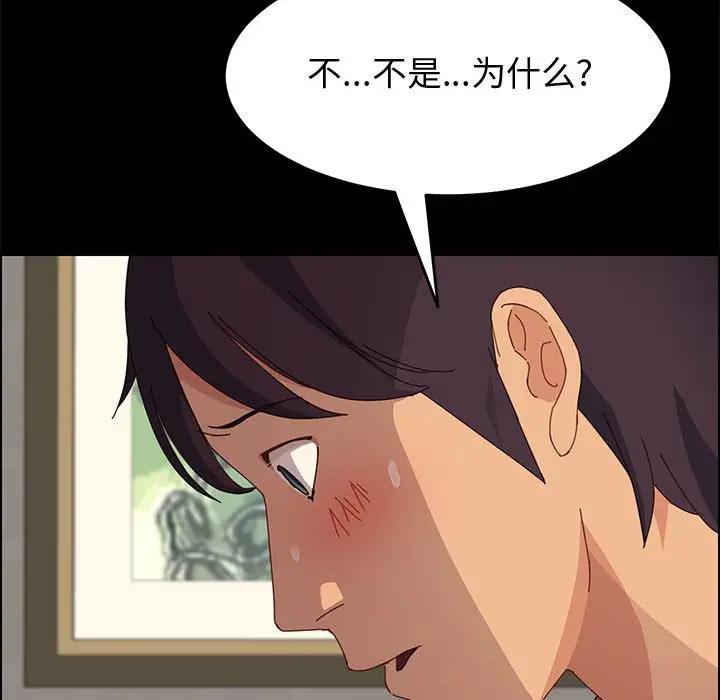 [Manhwa] Apprentice Plot, mature woman, big breasts#[144P]-29