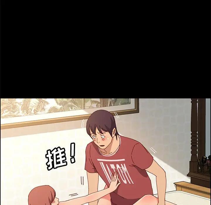 [Manhwa] Apprentice Plot, mature woman, big breasts#[144P]-32