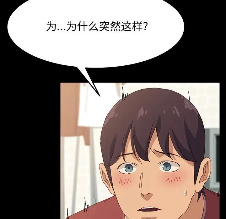 [Manhwa] Apprentice Plot, mature woman, big breasts#[144P]-40