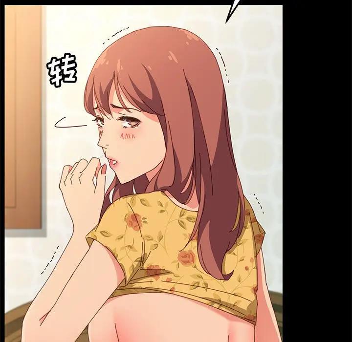 [Manhwa] Apprentice Plot, mature woman, big breasts#[144P]-42