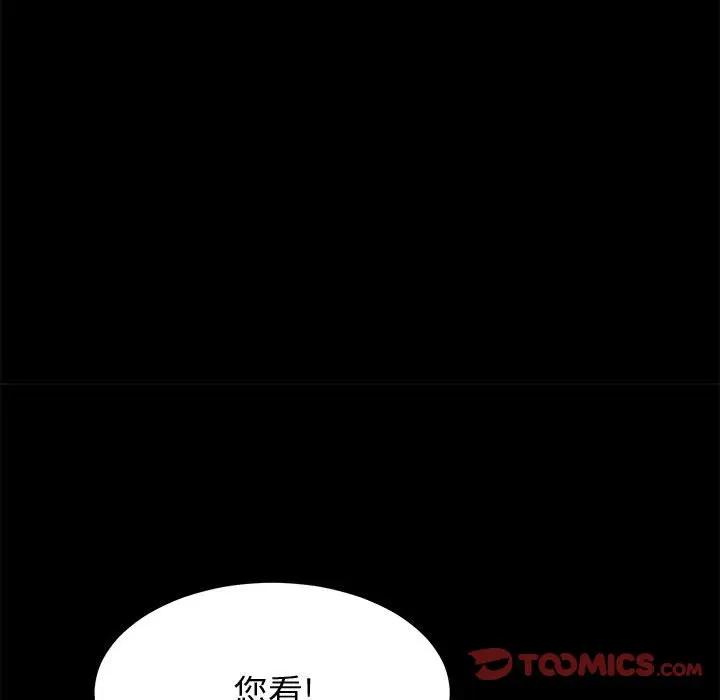 [Manhwa] Apprentice Plot, mature woman, big breasts#[144P]-51