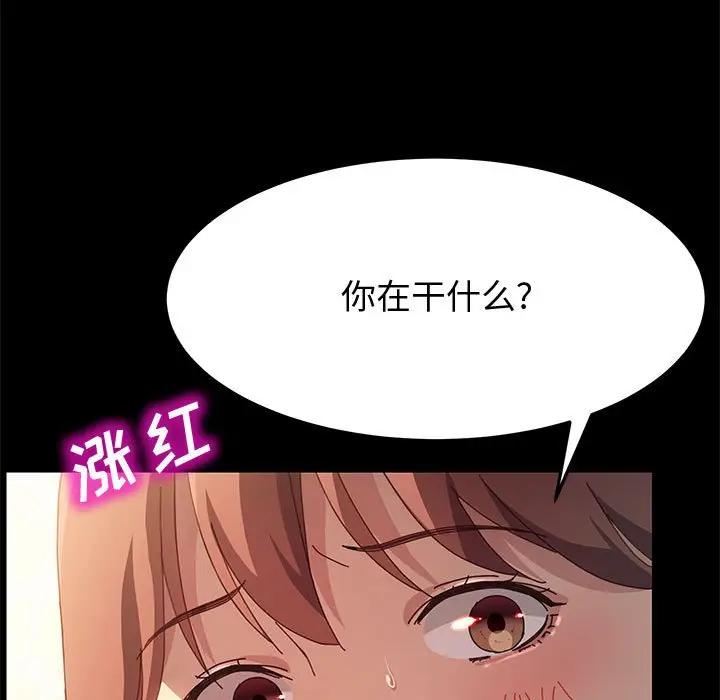 [Manhwa] Apprentice Plot, mature woman, big breasts#[144P]-53