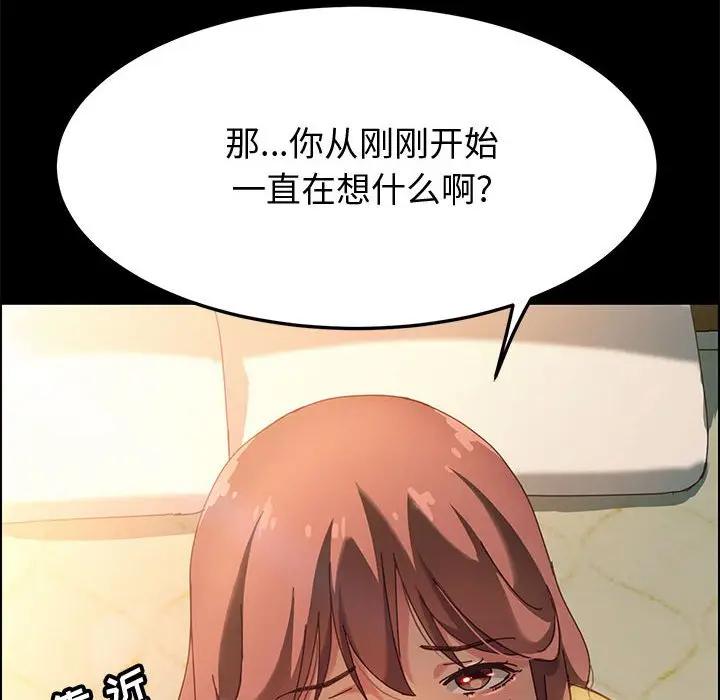 [Manhwa] Apprentice Plot, mature woman, big breasts#[144P]-62