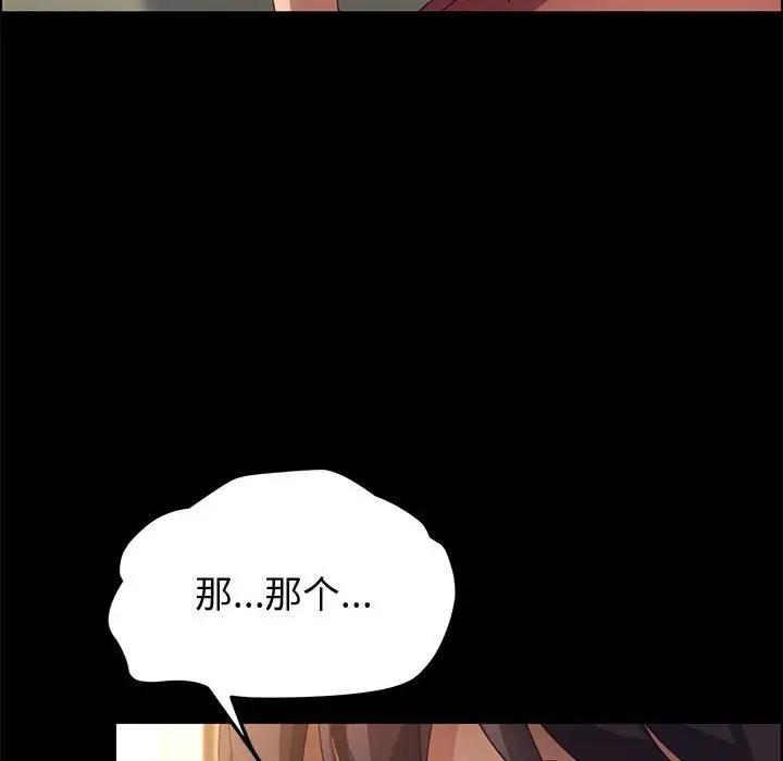 [Manhwa] Apprentice Plot, mature woman, big breasts#[144P]-64