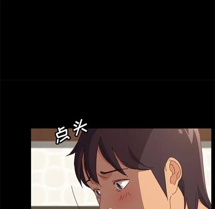 [Manhwa] Apprentice Plot, mature woman, big breasts#[144P]-71