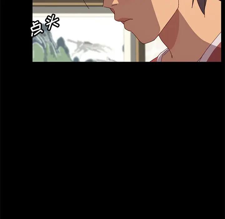 [Manhwa] Apprentice Plot, mature woman, big breasts#[144P]-72
