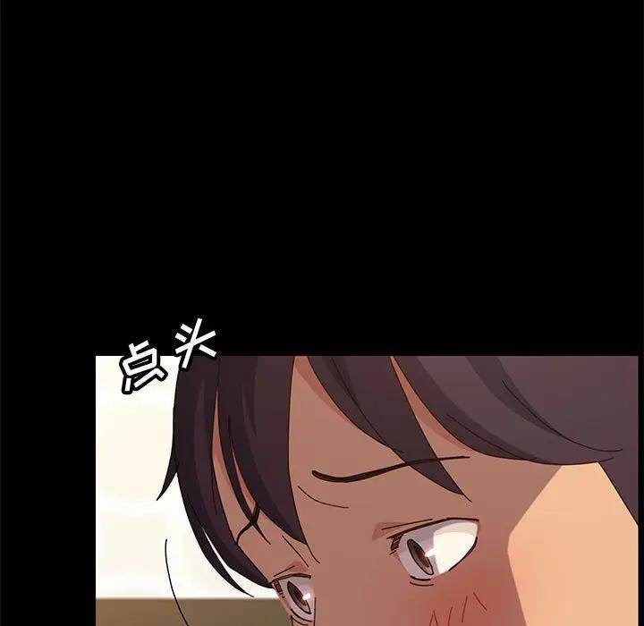 [Manhwa] Apprentice Plot, mature woman, big breasts#[144P]-78