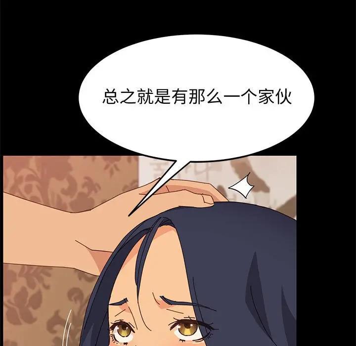[Manhwa] Apprentice Plot, mature woman, big breasts#[144P]-87