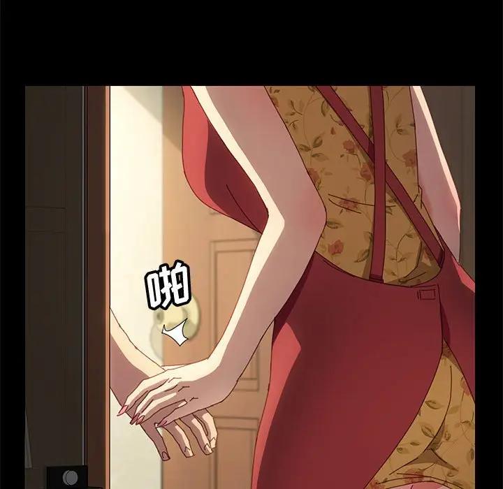 [Manhwa] Apprentice Plot, mature woman, big breasts#[147P]-108