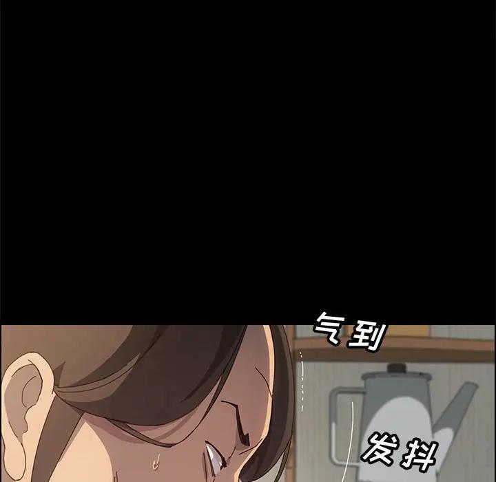 [Manhwa] Apprentice Plot, mature woman, big breasts#[147P]-116