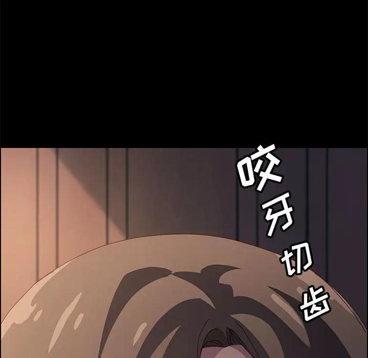 [Manhwa] Apprentice Plot, mature woman, big breasts#[147P]-122