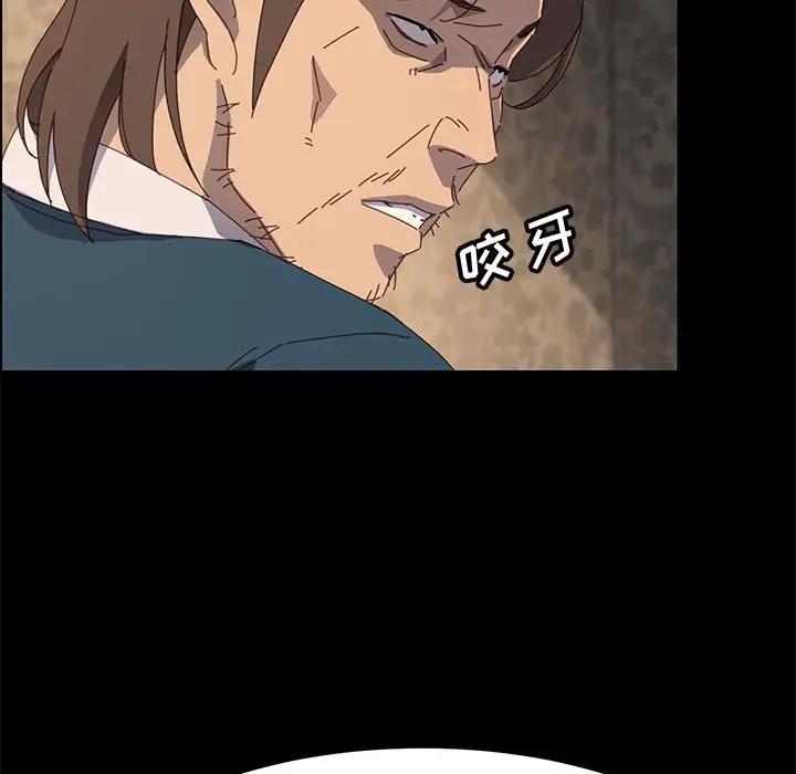 [Manhwa] Apprentice Plot, mature woman, big breasts#[147P]-129