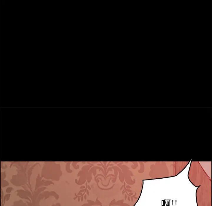 [Manhwa] Apprentice Plot, mature woman, big breasts#[147P]-135